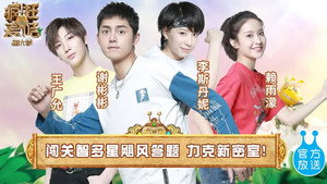 疯狂的麦咭 6. évad Ep.5 5. epizód