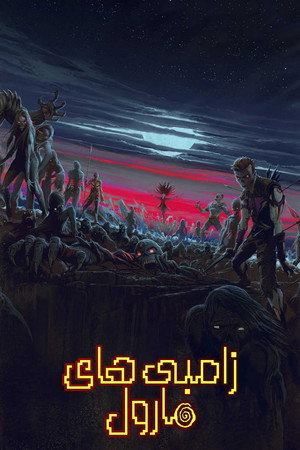 Marvel zombik poszter