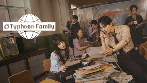 태풍상사 kép