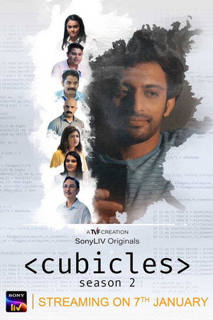 Cubicles poszter