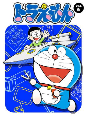 ドラえもん 6. évad (1984-01-06) poszter