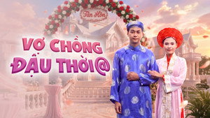Vợ chồng đậu thời @ 1. évad Ep.1 1. epizód