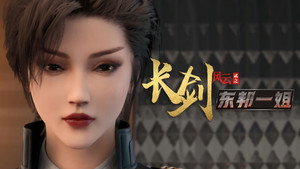 长剑风云 2. évad Ep.9 9. epizód