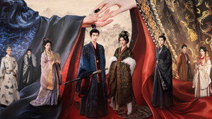昭阳公主 kép