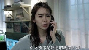 没有秘密的你 1. évad Ep.19 19. epizód