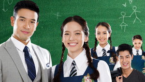นางอาย kép