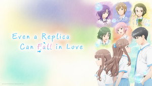 レプリカだって、恋をする。 kép