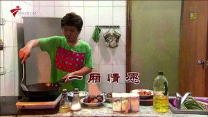 外来媳妇本地郎 10. évad Ep.3443 3443. epizód