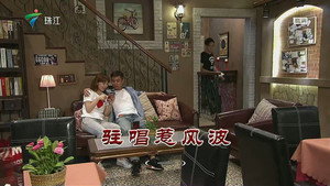 外来媳妇本地郎 9. évad Ep.3245 3245. epizód