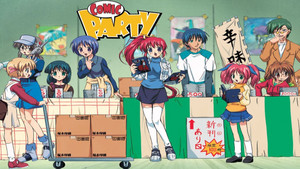 こみっくパーティー kép