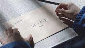 실종느와르 M 1. évad Ep.1 1. epizód