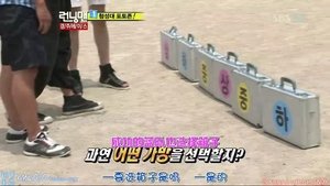 런닝맨 1. évad Ep.53 53. epizód