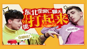 非正式会谈 6. évad Ep.15 15. epizód