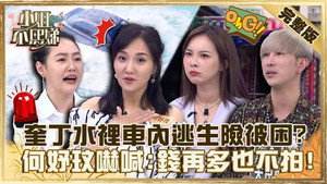 小姐不熙娣 1. évad Ep.188 188. epizód