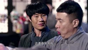 背着奶奶进城 1. évad Ep.27 27. epizód
