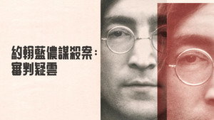John Lennon: Murder Without a Trial kép