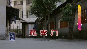 外来媳妇本地郎 8. évad Ep.3147 3147. epizód