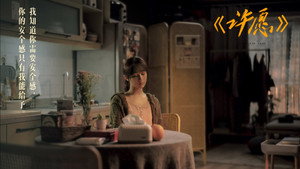 听见她说 kép