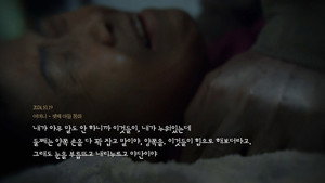 그것이 알고싶다 1. évad Ep.1464 1464. epizód