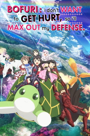 Itai no wa Iya nano de Bougyoryoku ni Kyokufuri Shitai to Omoimasu poszter