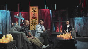 晚吹 - 總有一瓣喺左近 7. évad Ep.238 238. epizód