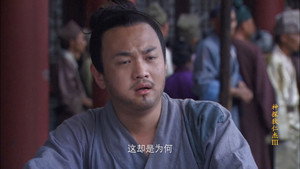 神探狄仁杰 3. évad Ep.19 19. epizód