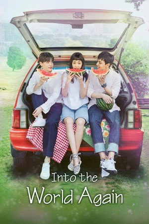 다시 만난 세계 poszter