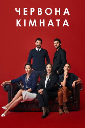 Kırmızı Oda poszter