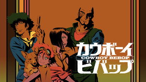 Cowboy Bebop kép