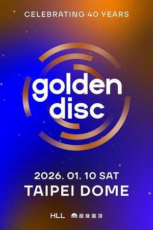 Golden Globe Awards poszter