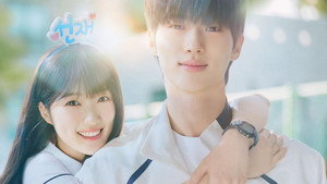 선재 업고 튀어 kép