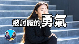 老高与小茉 Speciális epizódok Ep.34 34. epizód