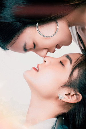 รักนี้มากับดวง poszter