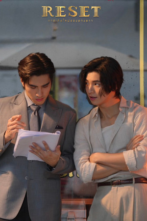 การเกิดใหม่ของดวงดาว poszter
