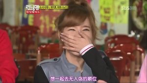 런닝맨 1. évad Ep.39 39. epizód