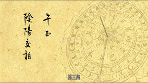 长安十二时辰 1. évad Ep.3 3. epizód