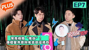 名侦探学院 5. évad Ep.32 32. epizód