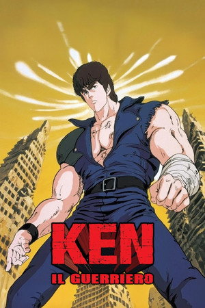 北斗の拳 poszter