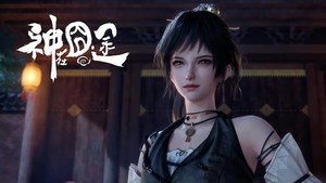 神在囧途 1. évad Ep.2 2. epizód