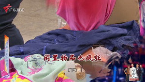 外来媳妇本地郎 12. évad Ep.4418 4418. epizód