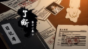 有药 2. évad Ep.22 22. epizód