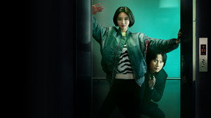 빙의 kép