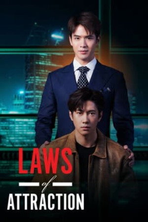 Laws of Attraction กฎแห่งรักดึงดูด poszter