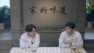 高兴的酸甜苦辣 1. évad Ep.16 16. epizód