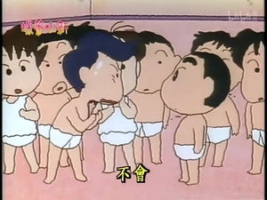 クレヨンしんちゃん 1. évad Ep.72 72. epizód