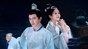 流水迢迢 kép