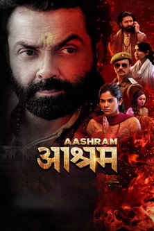 आश्रम poszter