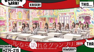 乃木坂工事中 5. évad Ep.27 27. epizód