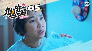 力挽狂篮 1. évad Ep.5 5. epizód