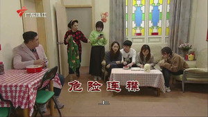 外来媳妇本地郎 12. évad Ep.3841 3841. epizód